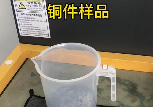 永春紫铜高频机配件样品